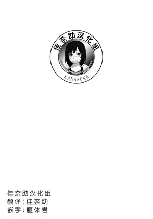 Zesshokukei danshi seiyoku wo shiru ch.1-5