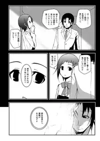 [Da_pomb no Tokoro (Kenmomen)] ＊＊＊＊＊＊＊＊＊! 2 (Seitokai Yakuindomo)