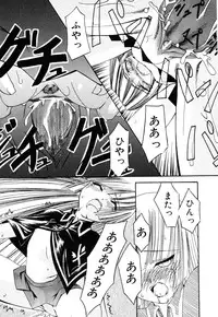 [Moroha] Shinigami to Boku