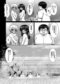 [Takano Miki] Datsuningensengen! Bishoujo Nikubenki Choukyou Rape Ch. 1-3