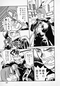 [Hanamizawa Q tarou] Honey Blue (1998-08-01)