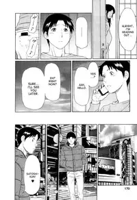 [Takasugi Kou] Ingi no Hate 1 [English] [desudesu]