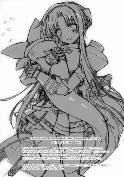 unRighteousness CoLLECT