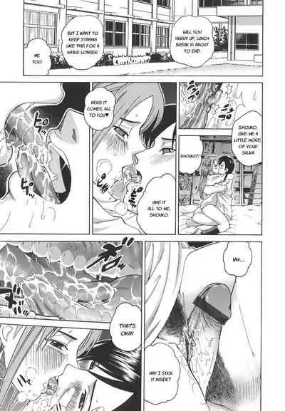 Secret lesson - Himitsu Jugyou