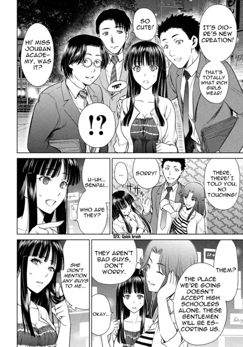 Satanophany / Satanofani Ch. 1: Amagi Chika