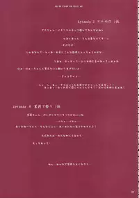 (C68) [Nekoiri Hakodairi (Maimu-Maimu)] Yuri Mashimaro Strawberry Milk Volume 1 (Ichigo Mashimaro)