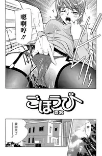 [PURUpyon Saitou] Mama wa Boku ni Koi o suru - The mama falls in love with me [Chinese] [漢化組漢化組]