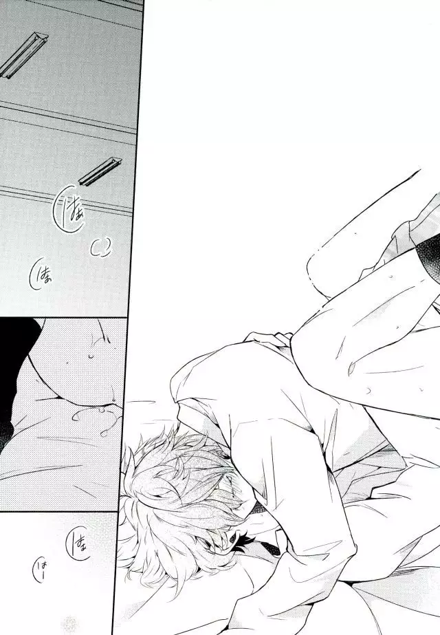 Ore ga Sekinin Toru Kara ne