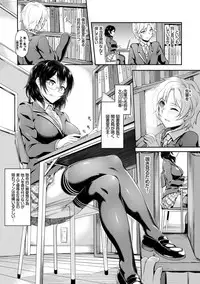 [Puyocha] Muttsuri Bitch [Digital]