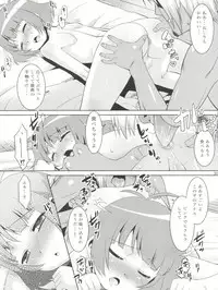 (C92) [T.4.P (Nekogen)] Ryo-chin to Issho. (THE IDOLM@STER Dearly Stars)