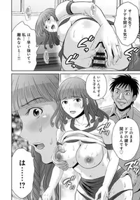 [Hoshiduki Melon] Kurozuma [Digital]