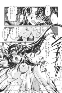 [Iwabuchi Piroshi] Shiborizome Jounetsu Syrup