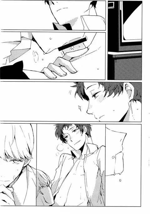 Sharing This Silence