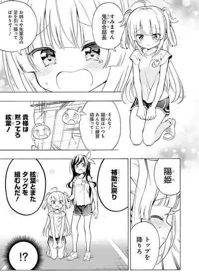 Dengeki Moeoh 2021-06 [Digital]