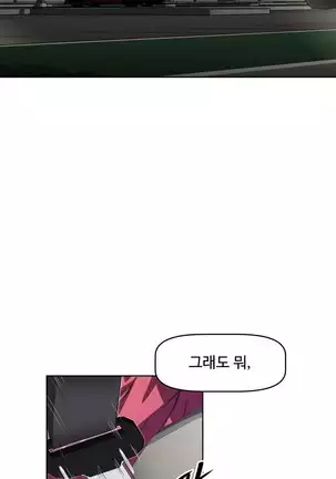 Brawling Go Ch.53-59