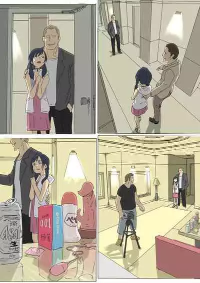 Kokoro ga Hareru yo | 心會放晴喔