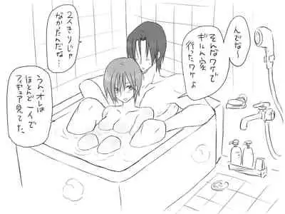 Changed into a Girl, with My Best Friend