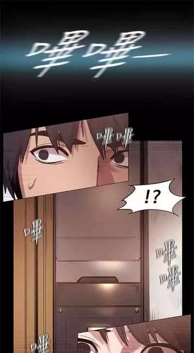 [週五] [洋世 & 經文旗] 衝突 1-113 官方中文（連載中）