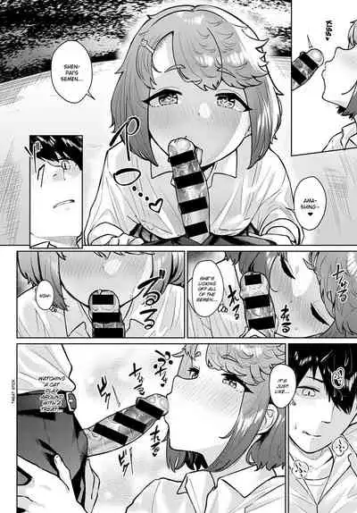 Neko nochi Amayadori