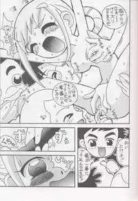 (C61) [Circle Heron (Various)] Magewappa 16 (Ojamajo Doremi)