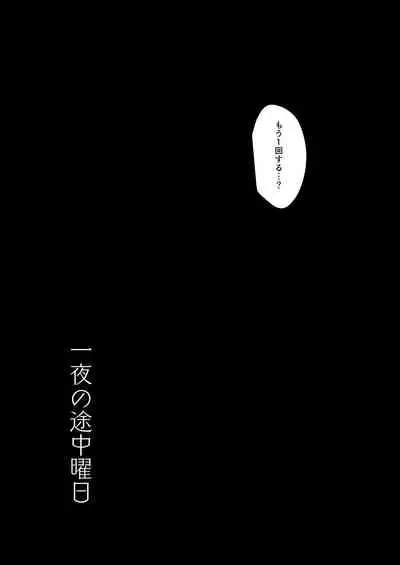 [Moreriikusu (More)] Moreriikusu Sunshine Collection (Love Live! Sunshine!!) [Digital]