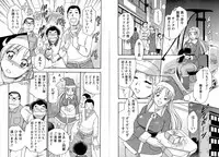 [Chiba Jirou] WORK WORK Oneesan