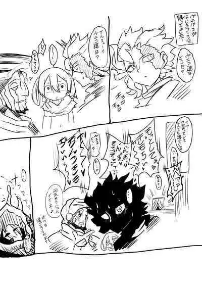 Futanari VuePako SEX