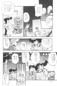 [Hindenburg] Sour Storuggle