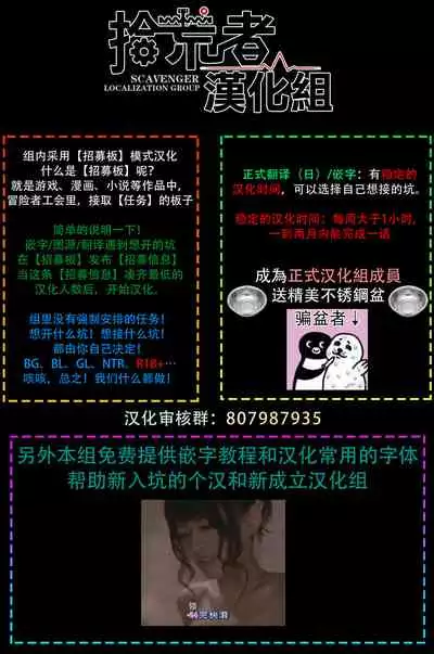 Gourmet no Fukurami | 食色可餐