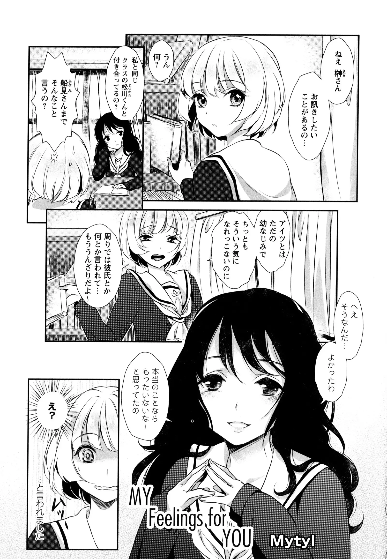 彩百合 Vol.9