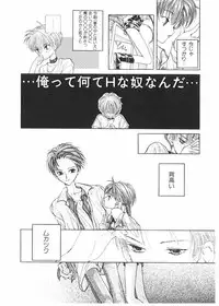 [Karino Hasumi] FUCK•S