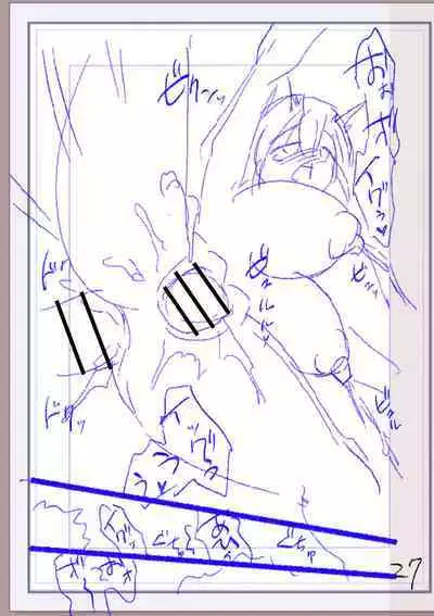 Nikurin mesu ochi akume jigoku