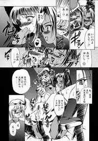 [Hayashi Mario] MARIO-NET