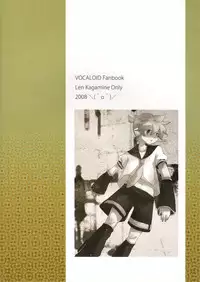 [\(^o^)/ (Mitsuru)] Hitoride dekirumon (VOCALOID)