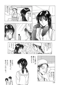 [Nishikousaka Kouhei] Kimi to Houkago