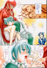 [Ouma Tokiichi] Neko Manma