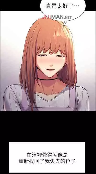 【周二连载】室友招募中(作者:Serious) 第1~16话