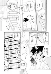 [Kokekokko Koma] Junshin Shoujo