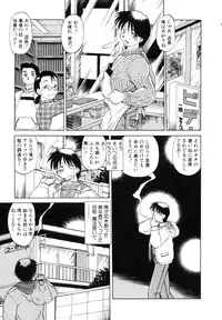 [Mitamori Tatsuya] Sarakuru Vol. 1 Reprint