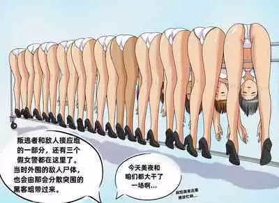 [xfqn] RB- -MIYA & RISA