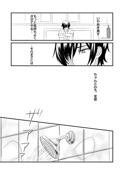 You don't need to know.