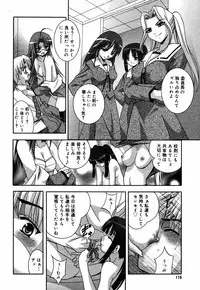 [Anthology] [2006-06-10] COMIC MEGAPLUS Vol.33 (2006-07)