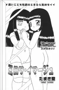 [Anthology] Little Pierce Vol.17