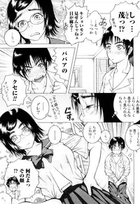 [Uoman Kotaroo] Netorare Hiroko no Yuuutsu