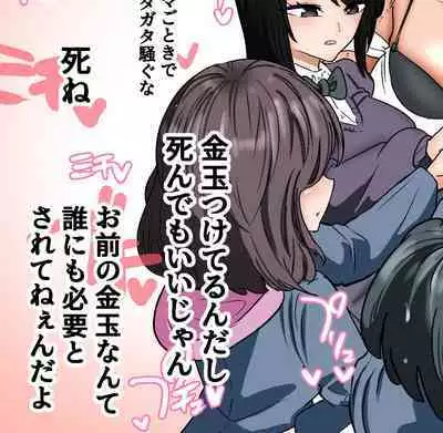 Gathering Group Kantama Lynch JK’s4