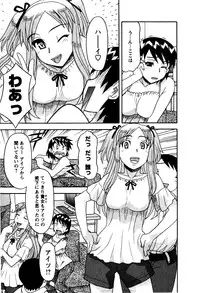 [Yanagi Masashi] Renai Akuma 2 - Love and Devil