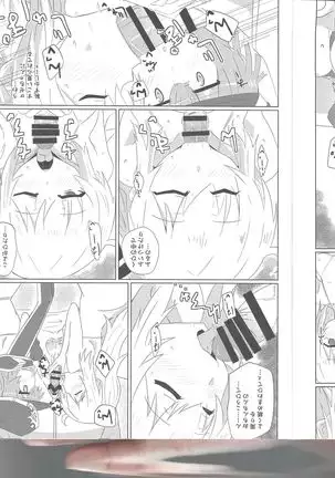 Sentou Echiechi Jutsushiki