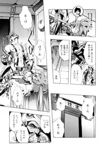 [Ataka Atsushi] Victory Wave 3