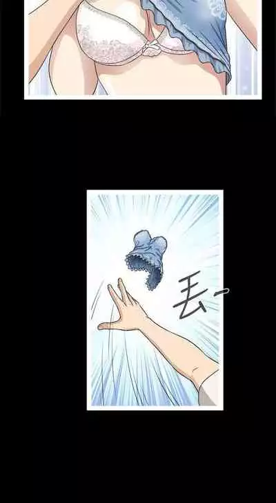 危險性遊戲 1-25