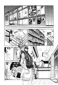 [Itaba Hiroshi] Chijyuu Kindanshou